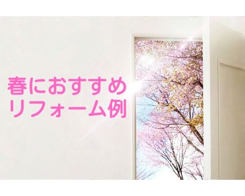 New file