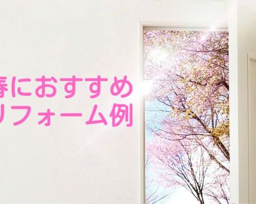 New file