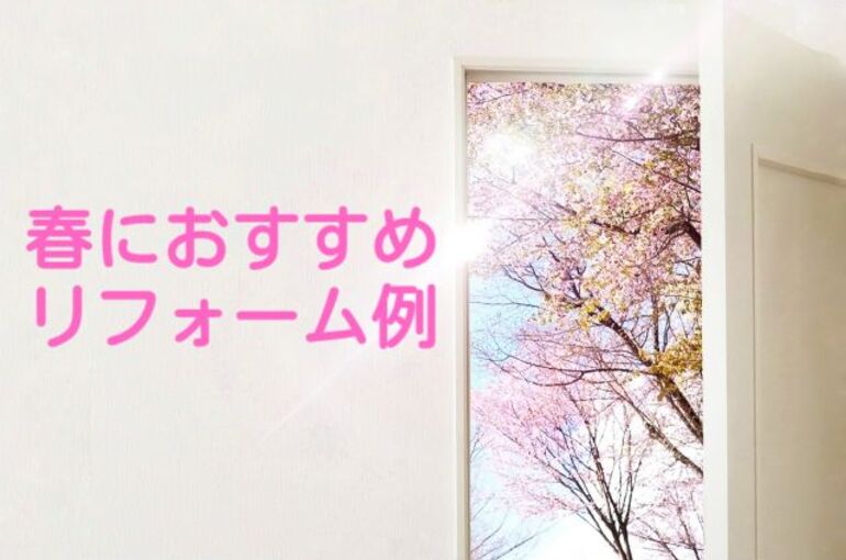 New file